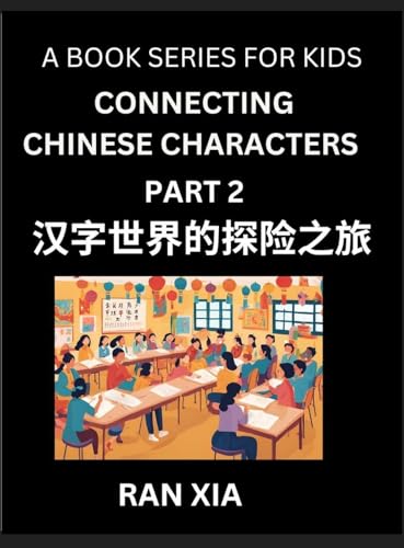 Simplified Chinese Characters for Kids (Part 2)- Simple Easy Level Test Series for Children to Recognize Chinese Characters by Column Matching, Suitable for HSK All Levels, Fast Learn Reading Mandarin Chinese Language, Culture, History with Simplified Cha