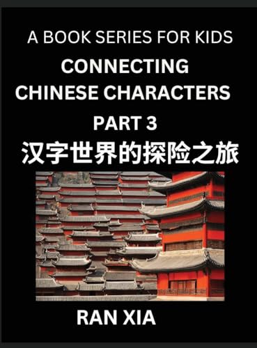 Simplified Chinese Characters for Kids (Part 3)- Simple Easy Level Test Series for Children to Recognize Chinese Characters by Column Matching, Suitable for HSK All Levels, Fast Learn Reading Mandarin Chinese Language, Culture, History with Simplified Cha