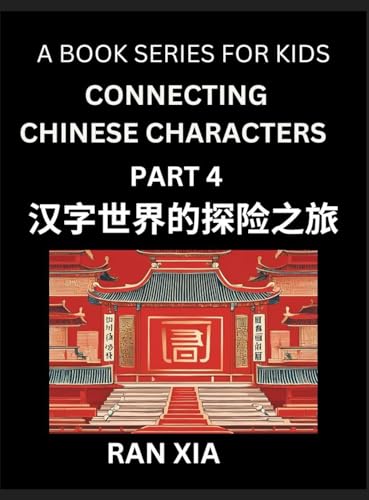 Simplified Chinese Characters for Kids (Part 4)- Simple Easy Level Test Series for Children to Recognize Chinese Characters by Column Matching, Suitable for HSK All Levels, Fast Learn Reading Mandarin Chinese Language, Culture, History with Simplified Cha