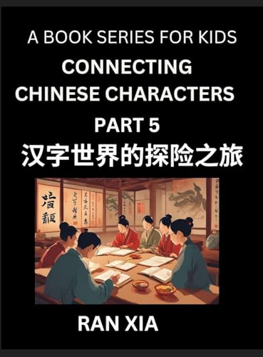 Simplified Chinese Characters for Kids (Part 5)- Simple Easy Level Test Series for Children to Recognize Chinese Characters by Column Matching, Suitable for HSK All Levels, Fast Learn Reading Mandarin Chinese Language, Culture, History with Simplified Cha