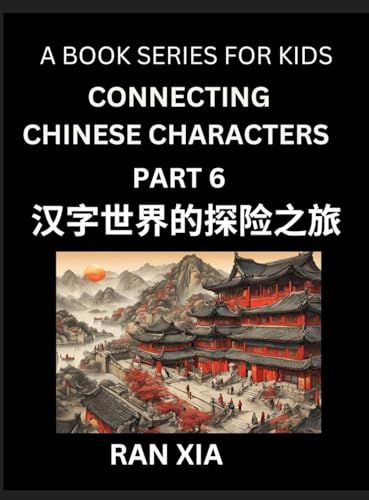 Simplified Chinese Characters for Kids (Part 6)- Simple Easy Level Test Series for Children to Recognize Chinese Characters by Column Matching, Suitable for HSK All Levels, Fast Learn Reading Mandarin Chinese Language, Culture, History with Simplified Cha