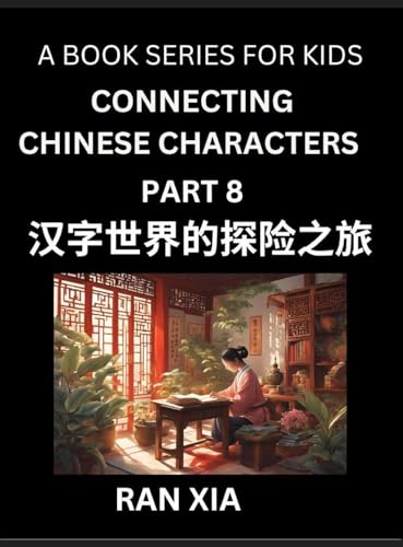 Simplified Chinese Characters for Kids (Part 8)- Simple Easy Level Test Series for Children to Recognize Chinese Characters by Column Matching, Suitable for HSK All Levels, Fast Learn Reading Mandarin Chinese Language, Culture, History with Simplified Cha