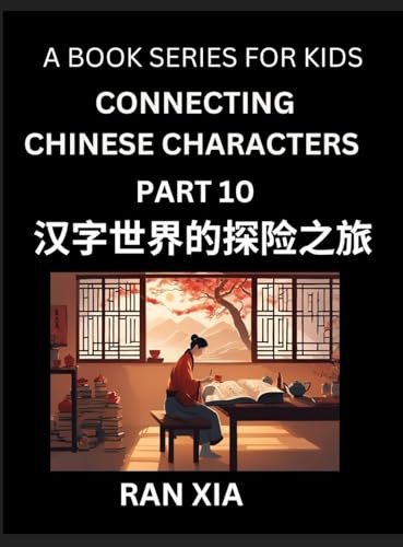 Simplified Chinese Characters for Kids (Part 10)- Simple Easy Level Test Series for Children to Recognize Chinese Characters by Column Matching, Suitable for HSK All Levels, Fast Learn Reading Mandarin Chinese Language, Culture, History with Simplified Ch