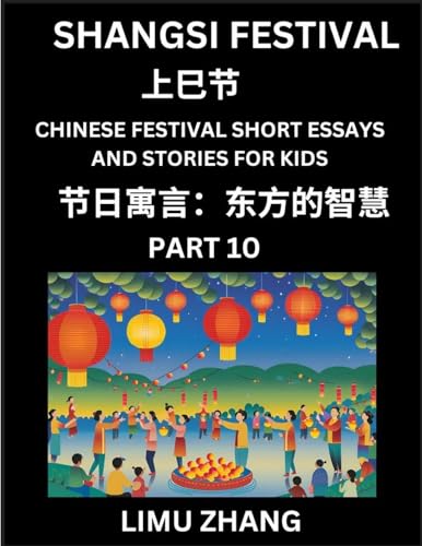 Chinese Festival Short Essays and Stories for Kids (Part 10)- Shangsi Festival, Fast Learn Mandarin Chinese Language, History and Culture with Traditional Chinese Festivals, Simple and Easy Lessons for Students of HSK All Levels, Beginners, Intermediate a