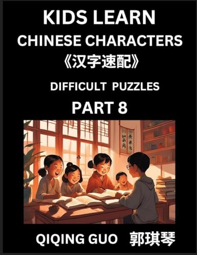 Reading Simplified Chinese Characters for Kids (Part 8) - Difficult Level, Learn to Recognize Simplified Mandarin Chinese Characters by Solving Characters Activities, HSK All Levels, Suitable for Young, Adults, Teens, Easy lessons to Fast Learn Mandarin C