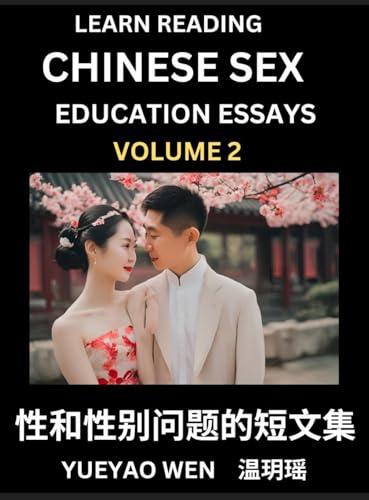 Learn Reading Chinese Sex Education Essays (Part 2) - Short Essays on Sex, Sexuality & Gender Issues, Improve Personal Growth and Development, Sex Education, A Collection of Short Essays in Chinese and English, Learn Mandarin Chinese while Reading China A