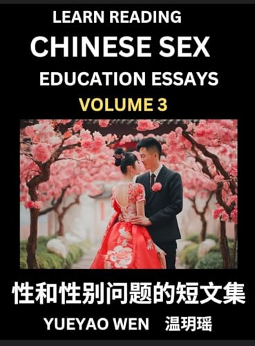 Learn Reading Chinese Sex Education Essays (Part 3) - Short Essays on Sex, Sexuality & Gender Issues, Improve Personal Growth and Development, Sex Education, A Collection of Short Essays in Chinese and English, Learn Mandarin Chinese while Reading China A