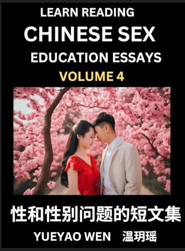 Learn Reading Chinese Sex Education Essays (Part 4) - Short Essays on Sex, Sexuality & Gender Issues, Improve Personal Growth and Development, Sex Education, A Collection of Short Essays in Chinese and English, Learn Mandarin Chinese while Reading China A