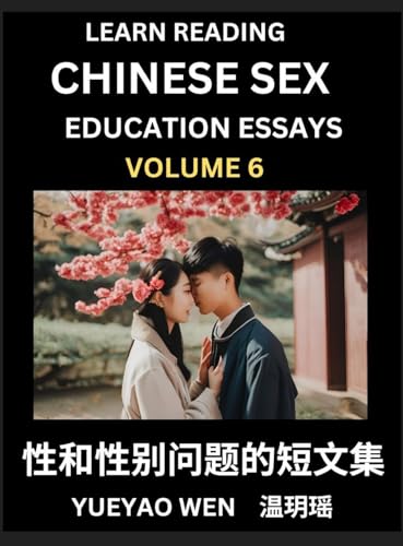 Learn Reading Chinese Sex Education Essays (Part 6) - Short Essays on Sex, Sexuality & Gender Issues, Improve Personal Growth and Development, Sex Education, A Collection of Short Essays in Chinese and English, Learn Mandarin Chinese while Reading China A