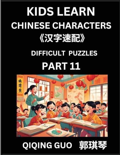 Reading Simplified Chinese Characters for Kids (Part 11) - Difficult Level, Learn to Recognize Simplified Mandarin Chinese Characters by Solving Characters Activities, HSK All Levels, Suitable for Young, Adults, Teens, Easy lessons to Fast Learn Mandarin