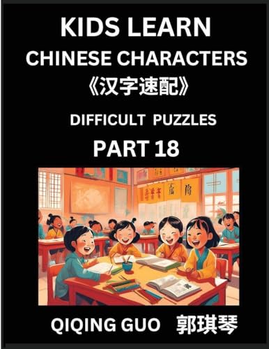 Reading Simplified Chinese Characters for Kids (Part 18) - Difficult Level, Learn to Recognize Simplified Mandarin Chinese Characters by Solving Characters Activities, HSK All Levels, Suitable for Young, Adults, Teens, Easy lessons to Fast Learn Mandarin