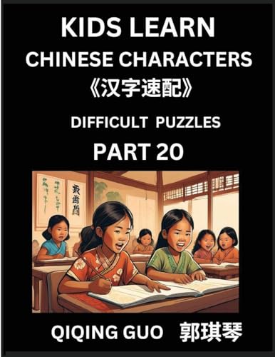 Reading Simplified Chinese Characters for Kids (Part 20) - Difficult Level, Learn to Recognize Simplified Mandarin Chinese Characters by Solving Characters Activities, HSK All Levels, Suitable for Young, Adults, Teens, Easy lessons to Fast Learn Mandarin