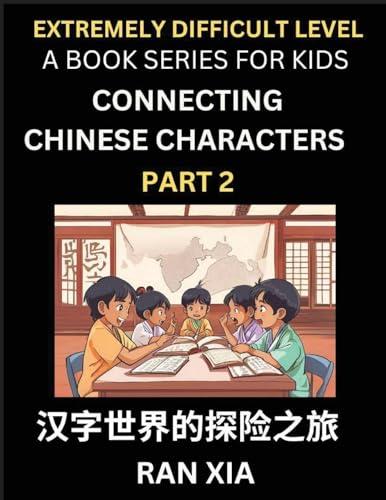 Simplified Chinese Characters for Kids (Part 2)- Extremely Difficult Level Test Series for Children to Recognize Chinese Characters by Column Matching, Suitable for HSK All Levels, Fast Learn Reading Mandarin Chinese Language, Culture, History with Simpli