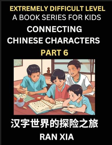 Simplified Chinese Characters for Kids (Part 6)- Extremely Difficult Level Test Series for Children to Recognize Chinese Characters by Column Matching, Suitable for HSK All Levels, Fast Learn Reading Mandarin Chinese Language, Culture, History with Simpli