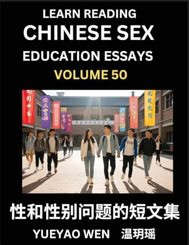 Learn Reading Chinese Sex Education Essays (Part 50) - Short Essays on Sex, Sexuality & Gender Issues, Improve Personal Growth and Development, Sex Education, A Collection of Short Essays in Chinese and English, Learn Mandarin Chinese while Reading China