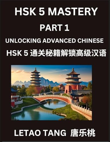 Chinese HSK Level 5 (Part 1) - A Guide to HSK Test, Self-study Course Book to Prepare and Qualify HSK All Levels, Stories, Essays, Idioms, Vocabularies, Easy Lessons to Understand China and Mandarin Language and Culture, English, Pinyin, Simplified Charac