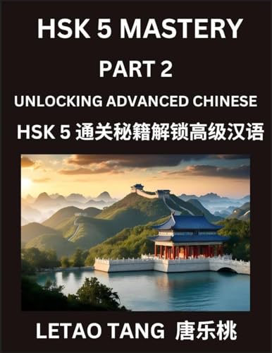 Chinese HSK Level 5 Test (Part 2) - A Guide to HSK Test, Self-study Course Book to Prepare and Qualify HSK All Levels, Stories, Essays, Idioms, Vocabularies, Easy Lessons to Understand China and Mandarin Language and Culture, English, Pinyin, Simplified C