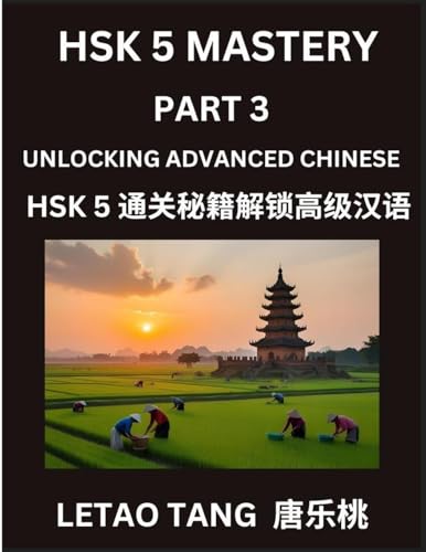 Chinese HSK Level 5 Test (Part 3) - A Guide to HSK Test, Self-study Course Book to Prepare and Qualify HSK All Levels, Stories, Essays, Idioms, Vocabularies, Easy Lessons to Understand China and Mandarin Language and Culture, English, Pinyin, Simplified C