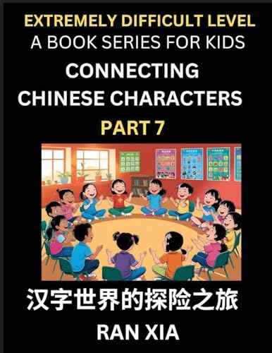 Simplified Chinese Characters for Kids (Part 7)- Extremely Difficult Level Test Series for Children to Recognize Chinese Characters by Column Matching, Suitable for HSK All Levels, Fast Learn Reading Mandarin Chinese Language, Culture, History with Simpli