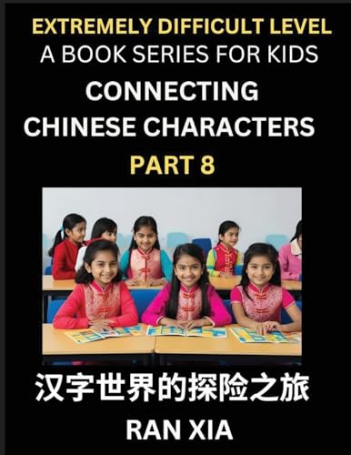 Simplified Chinese Characters for Kids (Part 8)- Extremely Difficult Level Test Series for Children to Recognize Chinese Characters by Column Matching, Suitable for HSK All Levels, Fast Learn Reading Mandarin Chinese Language, Culture, History with Simpli