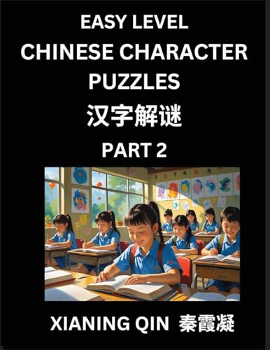 Chinese Lessons for Beginners (Volume 2)- Easy Brain Game and Activity Puzzles to Learn Mandarin Language With Simplified Chinese Characters, Kids, Teens, Young and Adults, HSK All Levels