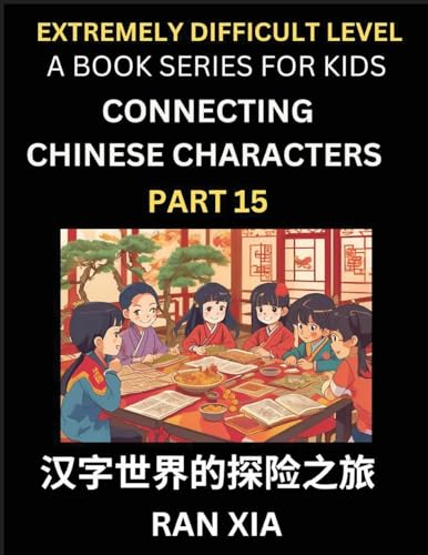 Simplified Chinese Characters for Kids (Part 15)- Extremely Difficult Level Test Series for Children to Recognize Chinese Characters by Column Matching, Suitable for HSK All Levels, Fast Learn Reading Mandarin Chinese Language, Culture, History with Simpl