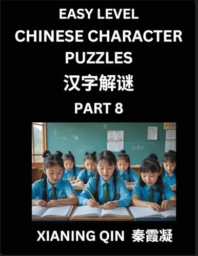 Chinese Lessons for Beginners (Volume 8)- Easy Brain Game and Activity Puzzles to Learn Mandarin Language With Simplified Chinese Characters, Kids, Teens, Young and Adults, HSK All Levels
