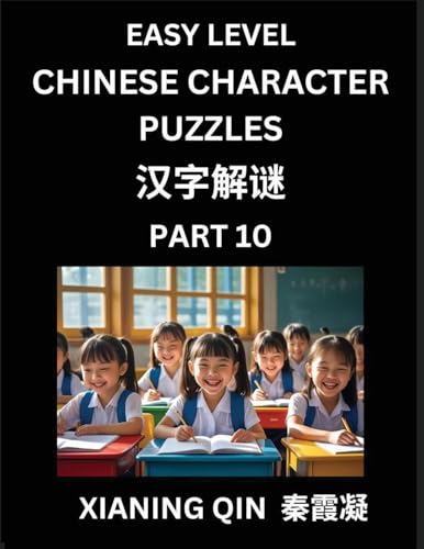Chinese Lessons for Beginners (Volume 10)- Easy Brain Game and Activity Puzzles to Learn Mandarin Language With Simplified Chinese Characters, Kids, Teens, Young and Adults, HSK All Levels