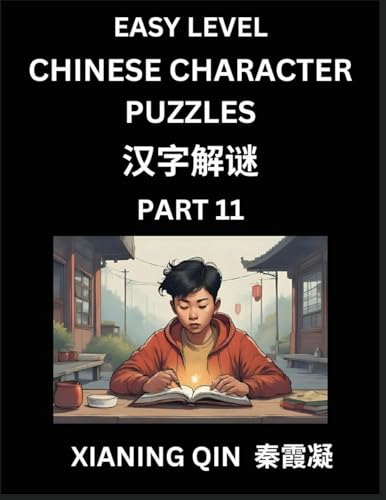 Chinese Lessons for Beginners (Volume 11)- Easy Brain Game and Activity Puzzles to Learn Mandarin Language With Simplified Chinese Characters, Kids, Teens, Young and Adults, HSK All Levels