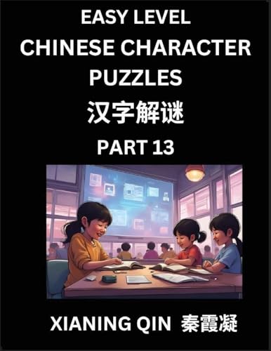 Chinese Lessons for Beginners (Volume 13)- Easy Brain Game and Activity Puzzles to Learn Mandarin Language With Simplified Chinese Characters, Kids, Teens, Young and Adults, HSK All Levels
