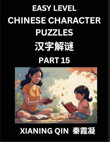 Chinese Lessons for Beginners (Volume 15)- Easy Brain Game and Activity Puzzles to Learn Mandarin Language With Simplified Chinese Characters, Kids, Teens, Young and Adults, HSK All Levels