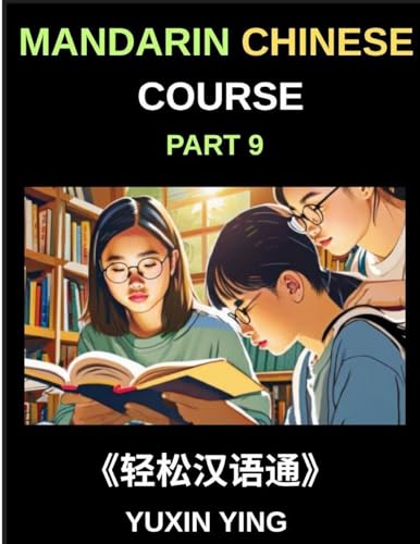 Mandarin Chinese Course (Part 9)- Chinese Pathfinder, Self-Paced Lessons, Vocabulary, Grammar & Cultural Exploration for HSK Excellence