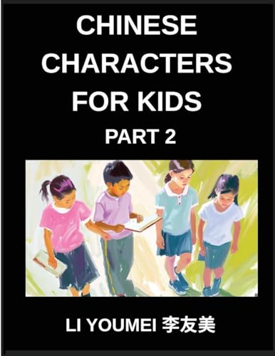 Chinese Characters for Kids (Part 2)- Chinese Made Easy, Test Series for Kids & Beginners-Reading Simplified Characters, Mind Games, HSK All Levels