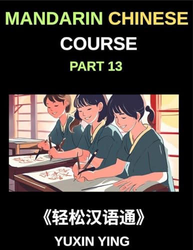 Mandarin Chinese Course (Part 13)- A Guide to Chinese Sentence Complexity, Grammar in Depth, Building Blocks of Chinese, Noun Phrases and Their Enhancers, Crafting Complex Phrases and Modifiers, All HSK Level Preparation