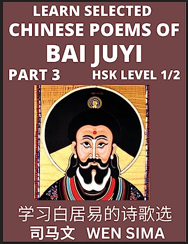 Learn Selected Chinese Poems of Bai Juyi (Part 3)- Understand Mandarin Language, China's history & Traditional Culture, Essential Book for Beginners (HSK Level 1, 2) to Self-learn Chinese Poetry of Tang Dynasty, Simplified Characters, Easy Vocabulary Less