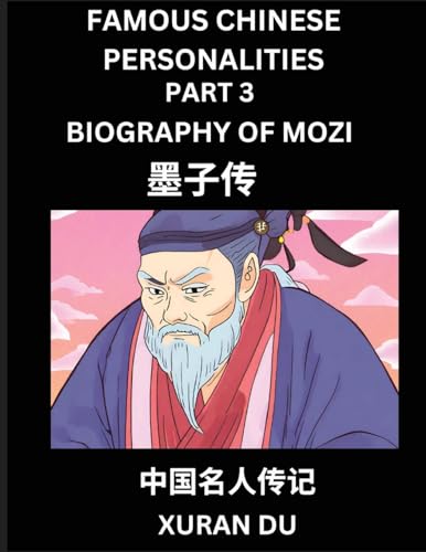 Famous Chinese Personalities (Part 3) - Biography of Mozi, Learn to Read Simplified Mandarin Chinese Characters by Reading Historical Biographies, HSK All Levels