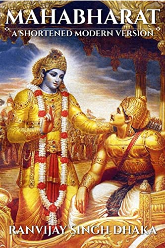 Mahbharat