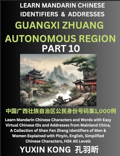 Guangxi Zhuang Autonomous Region of China (Part 10)