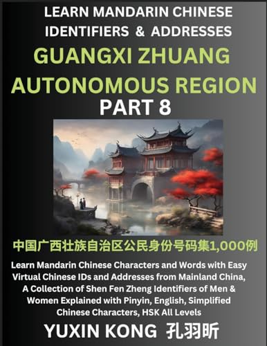 Guangxi Zhuang Autonomous Region of China (Part 8)