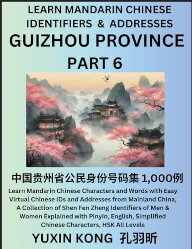 Guizhou Province of China (Part 6)