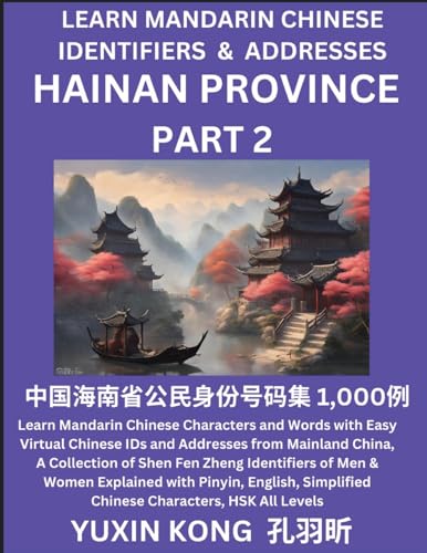 Hainan Province of China (Part 2)