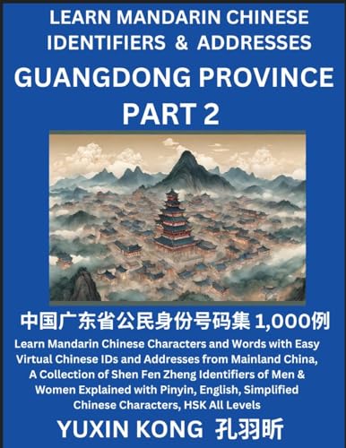Guangdong Province of China (Part 2)