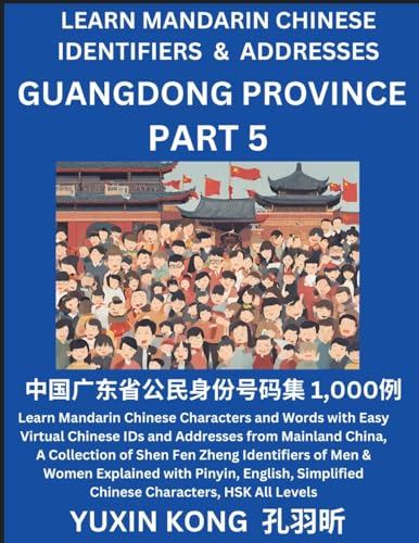 Guangdong Province of China (Part 5)