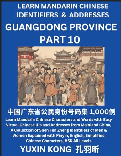 Guangdong Province of China (Part 10)