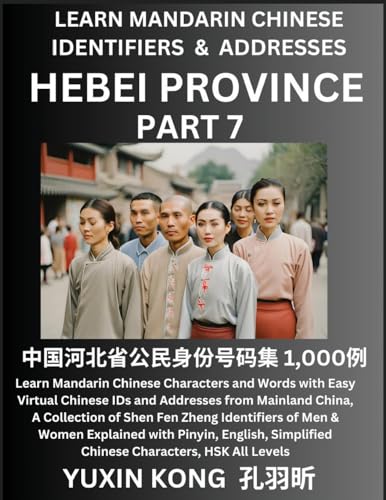 Hebei Province of China (Part 7)