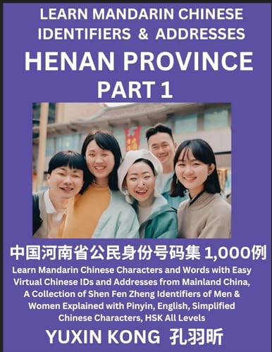 Henan Province of China (Part 1)