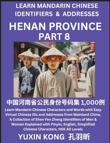 Henan Province of China (Part 8)