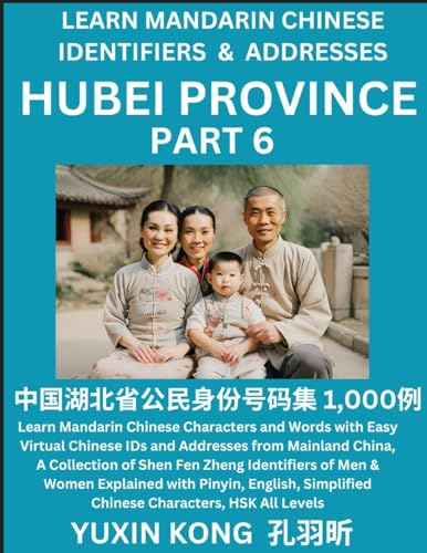 Hubei Province of China (Part 6)