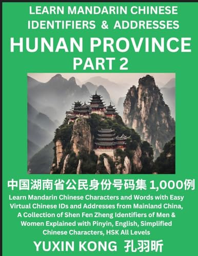 Hunan Province of China (Part 2)