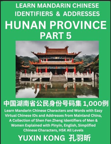 Hunan Province of China (Part 5)